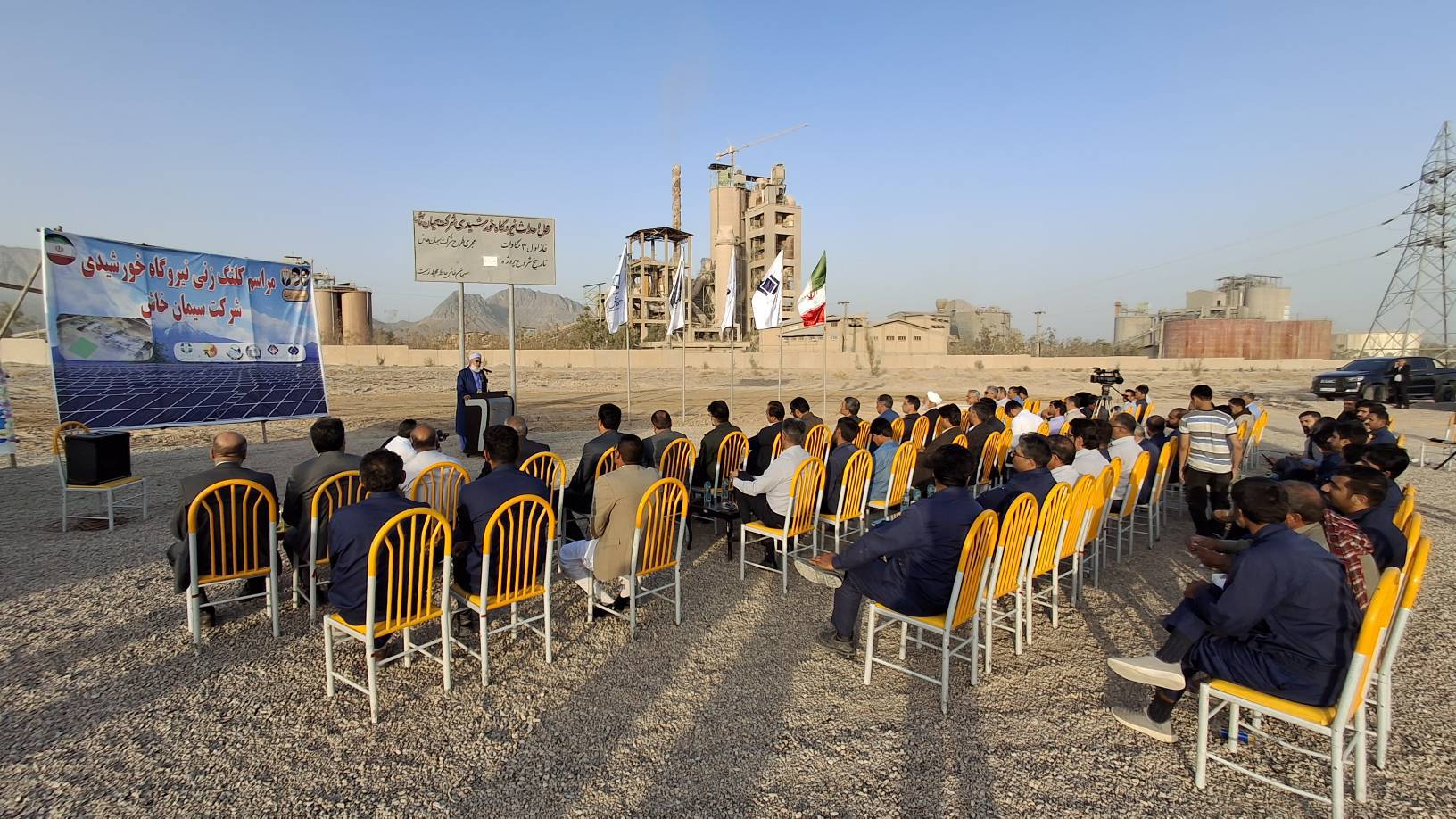 khash cement factory