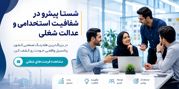 بنر فرصت&zwnj;های شغلی