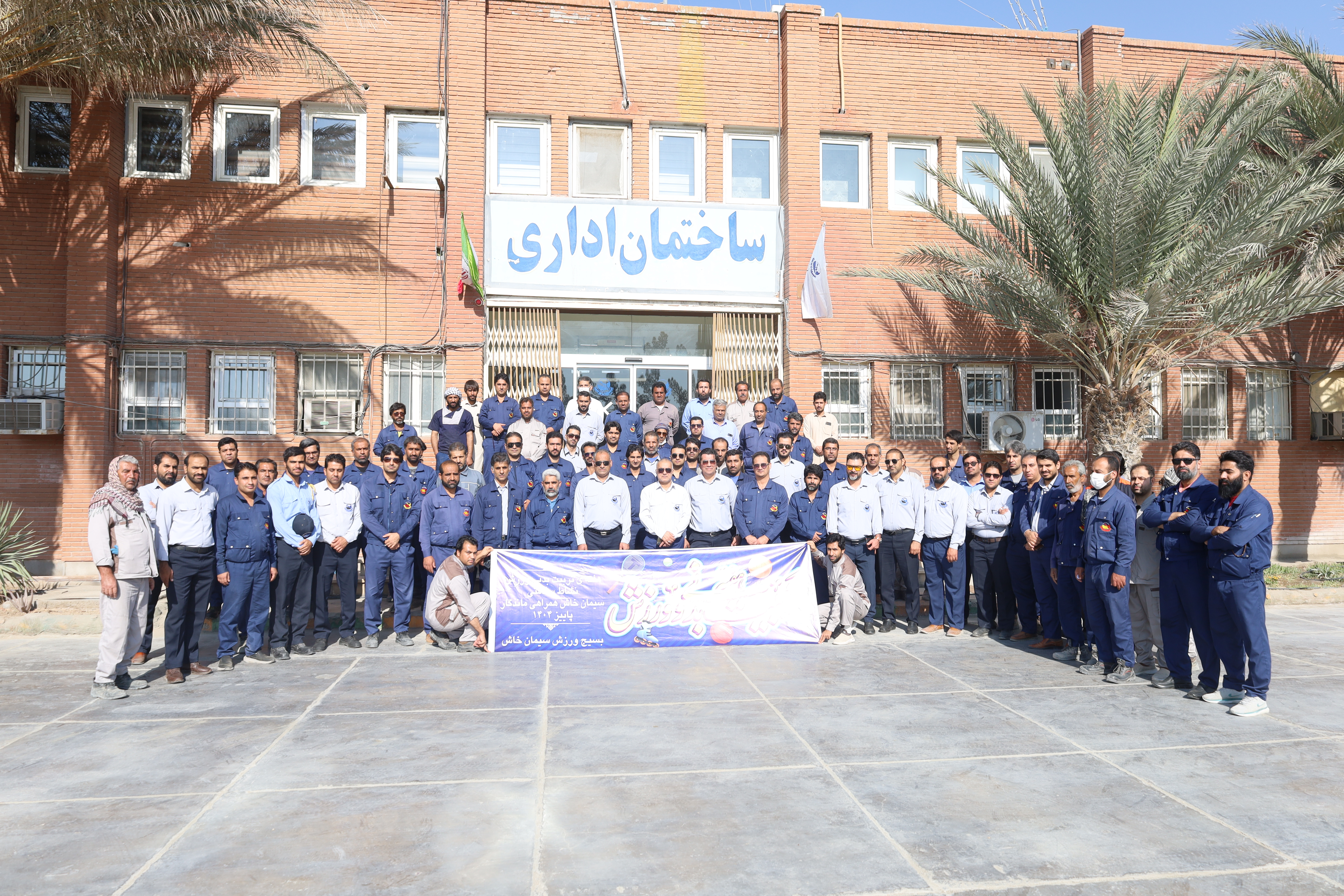 khash cement factory