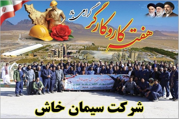 عکس خبری